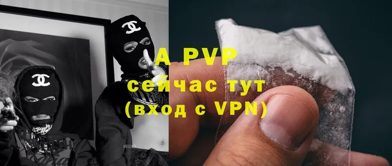 купить наркоту  Югорск  APVP VHQ 