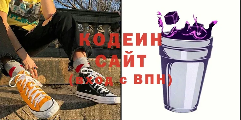 блэк спрут ссылки  Югорск  Codein Purple Drank 