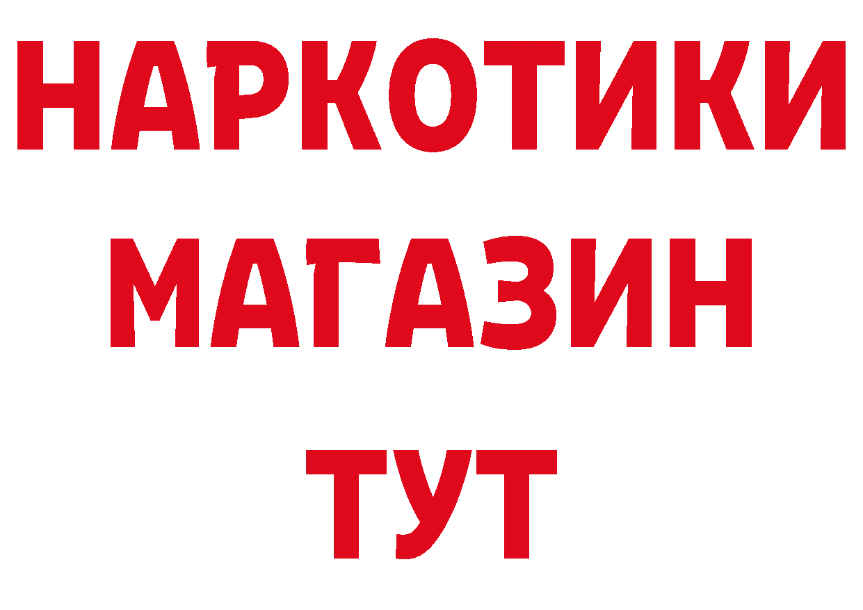 Бутират оксана вход площадка МЕГА Югорск