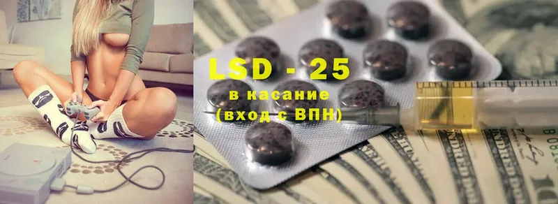 LSD-25 экстази кислота  дарнет шоп  Югорск 