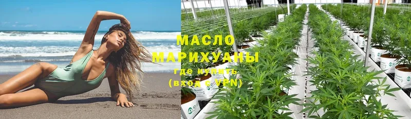 ТГК концентрат  ссылка на мегу маркетплейс  Югорск  наркота 